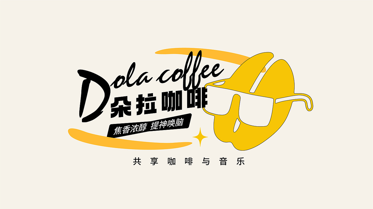 文字组排版集合