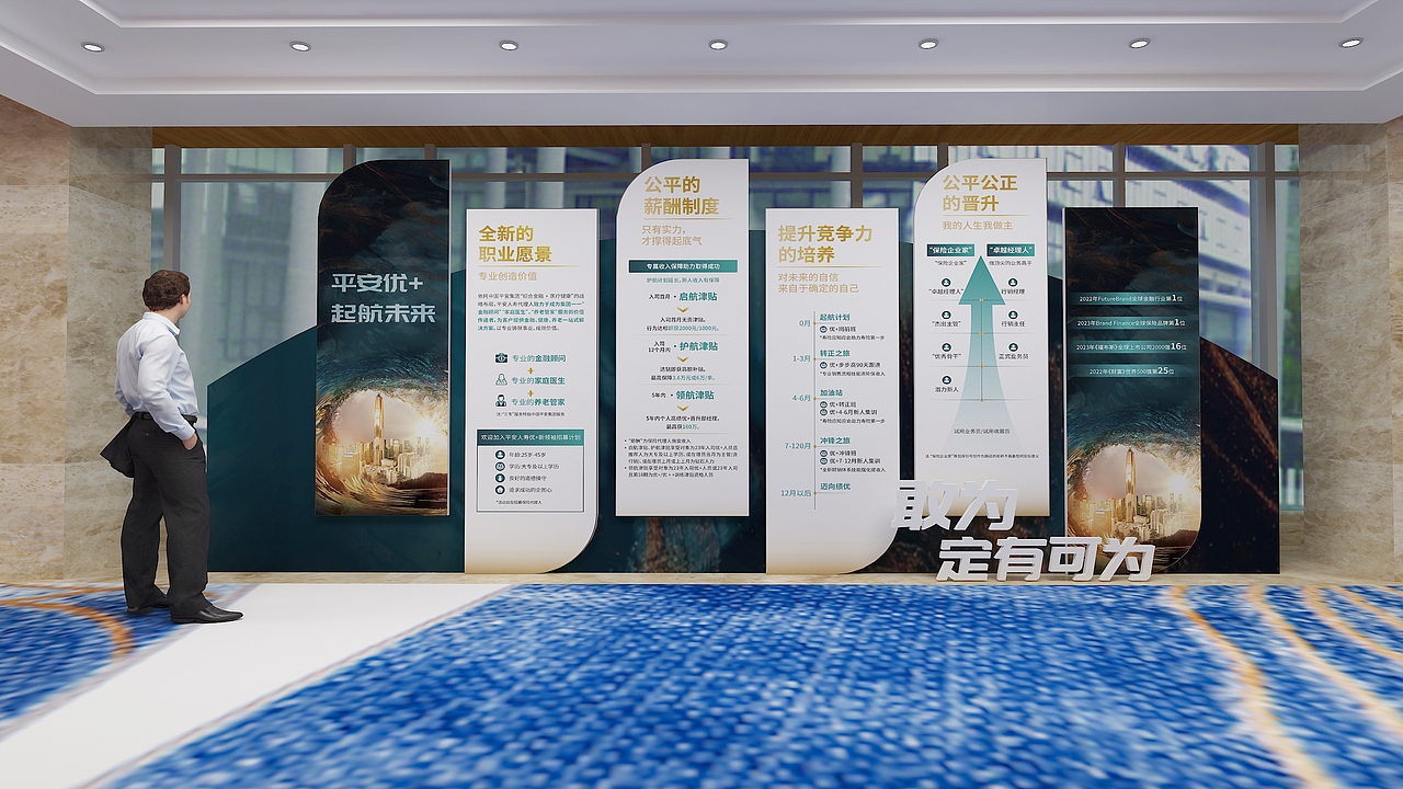 平安银行（图ZMzUyNjQ1NDU2） - 其他三维 - 站酷设计师疯舞心随原创素材 - 站酷ZCOOL