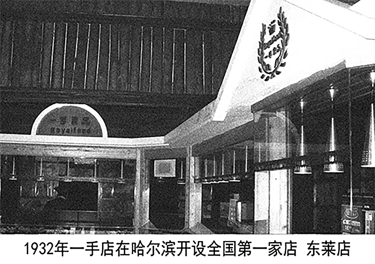 YISHOU一手店 酱卤品牌形象升级（图ZMzM4MTc0OTc2） - 品牌 - 站酷设计师氢氦氧设计顾问原创素材 - 站酷ZCOOL