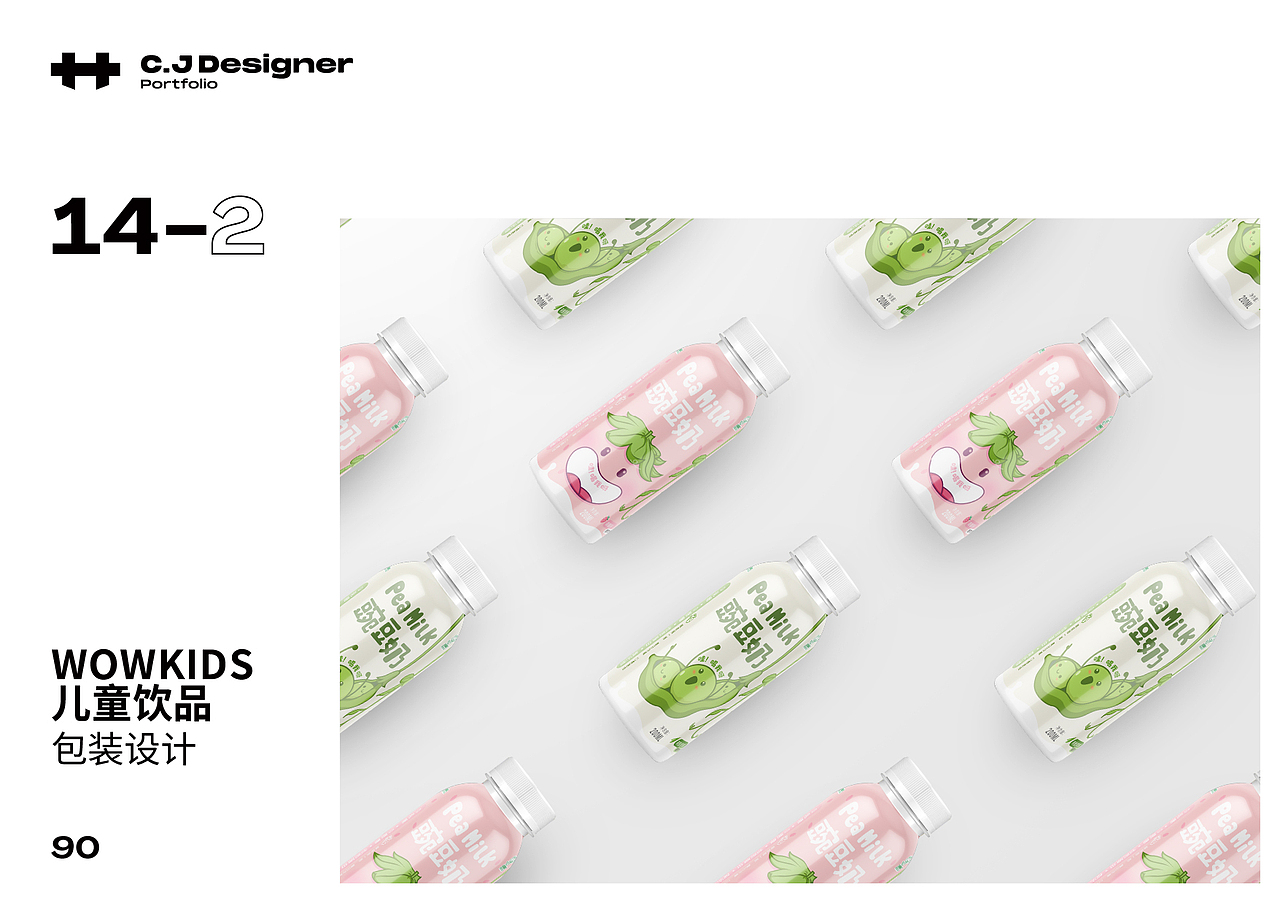 个人作品集（图ZMzEzODI4Mjg0） - 品牌 - 站酷设计师乐小草狂想曲原创素材 - 站酷ZCOOL