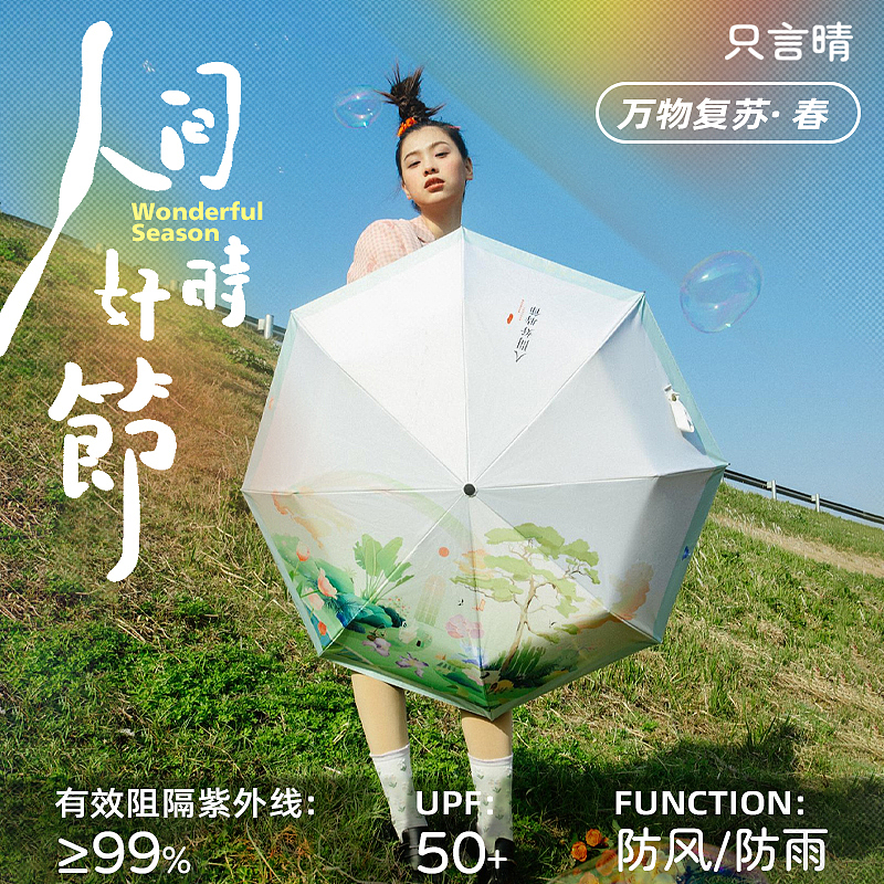 一组关于四季的插画（图ZMzI5MTE1MzEy） - 商业插画 - 站酷设计师一斛尾原创素材 - 站酷ZCOOL