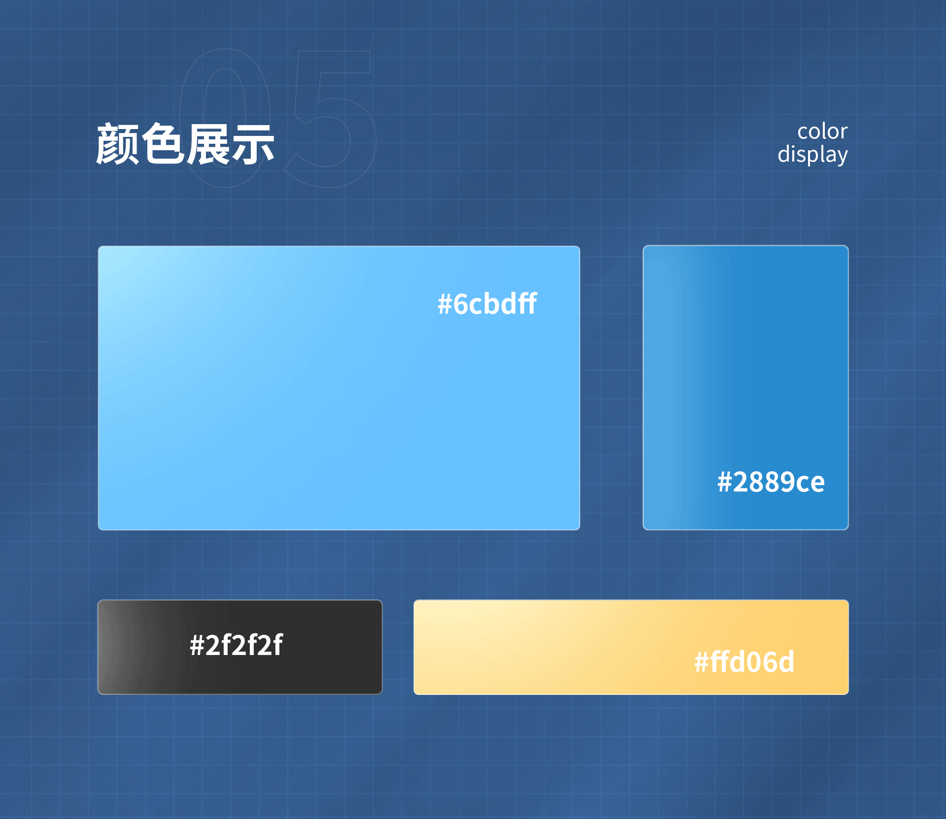 充电宝详情页视觉分享