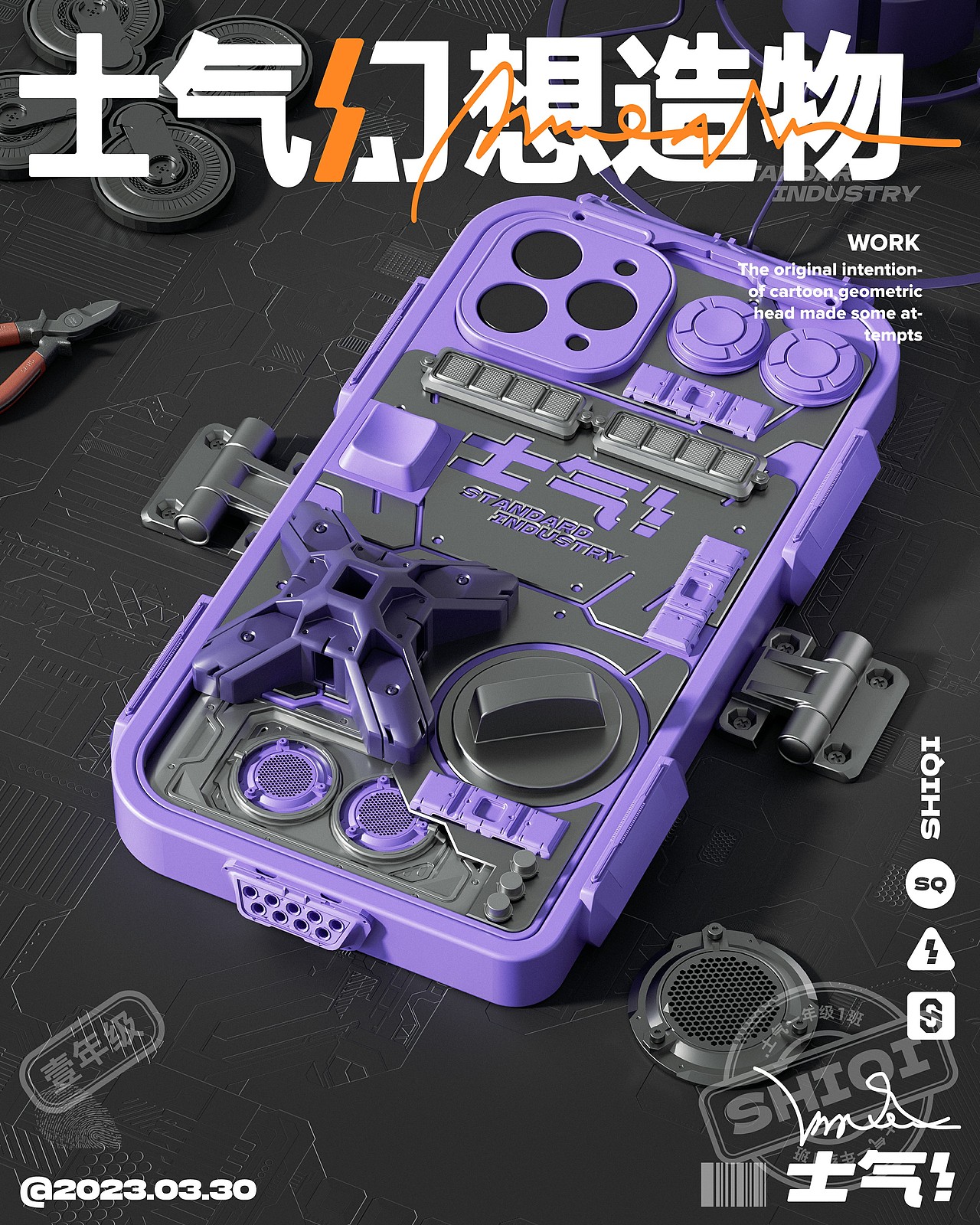 OCTANE渲染合集【2023.03月总结】