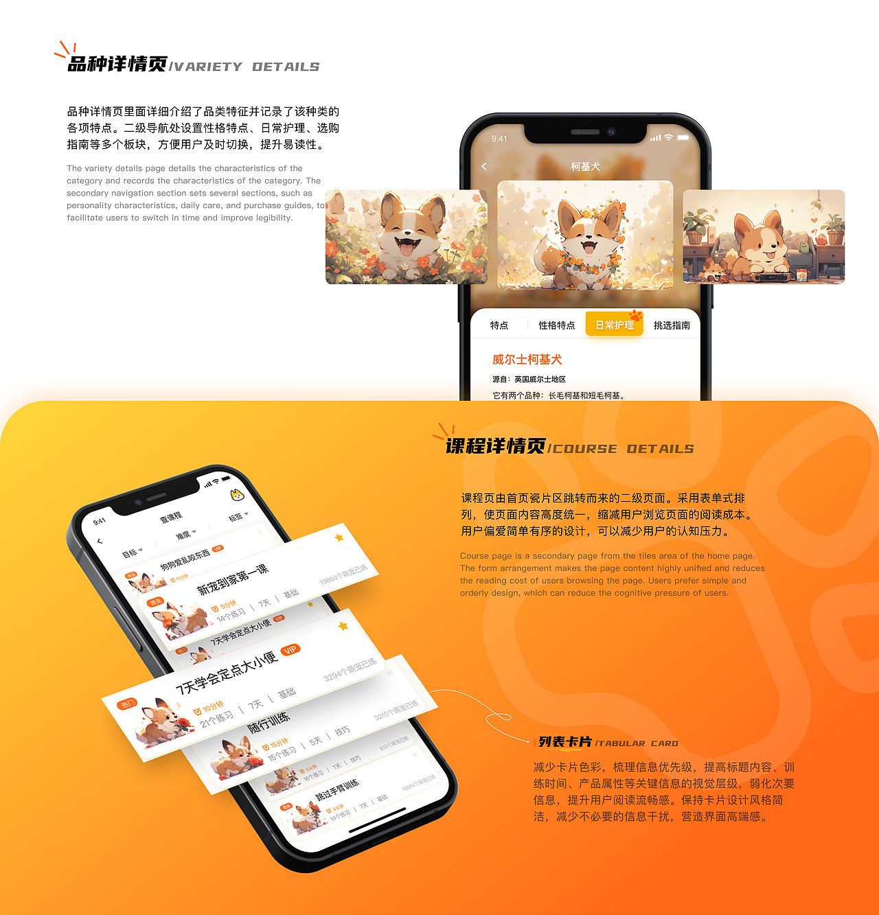 2022-2023设计作品合集-作品集