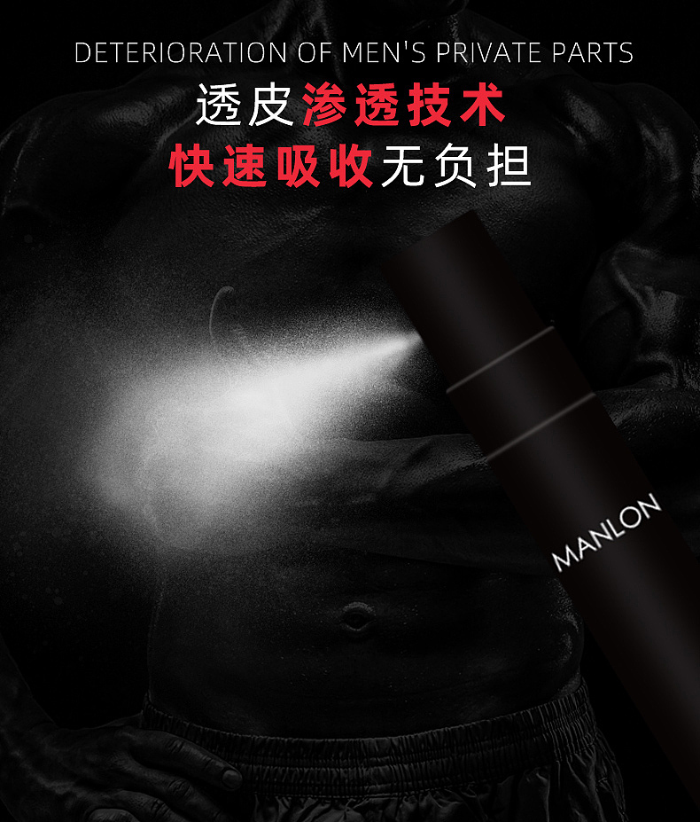 延时喷剂（图ZMzE2NzY3NTg4） - 其他平面 - 站酷设计师猫法师原创素材 - 站酷ZCOOL