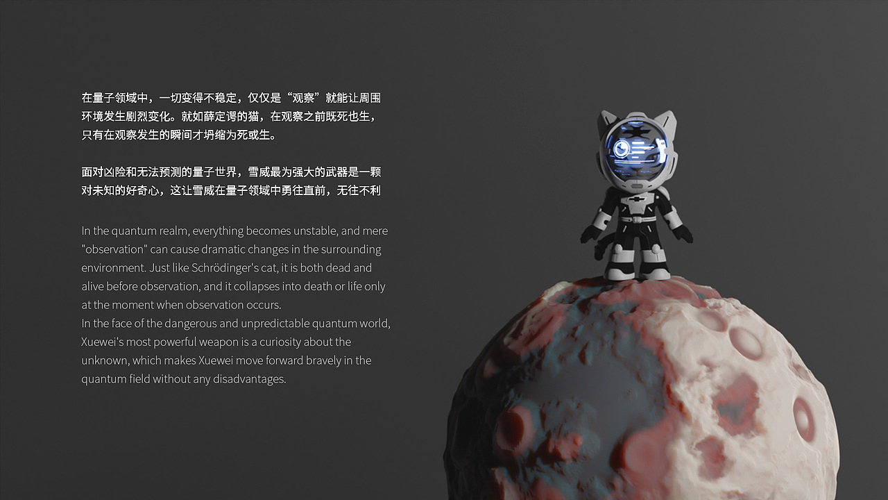 雪佛兰 | CHEVY-O 量子观察者（图ZMzA3ODQ1NDky） - 场景 - 站酷设计师苏德不易勒夫_原创素材 - 站酷ZCOOL