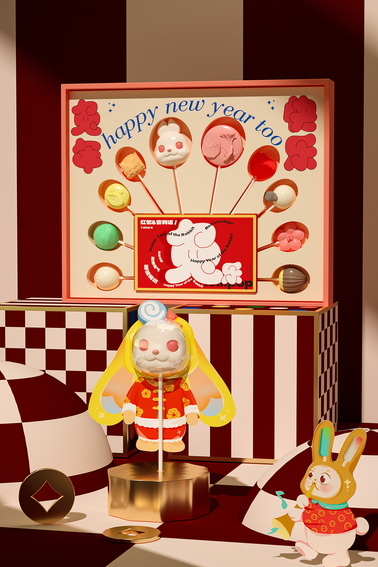 包装设计 儿童食品包装 零食包装 糖果包装 礼盒设计