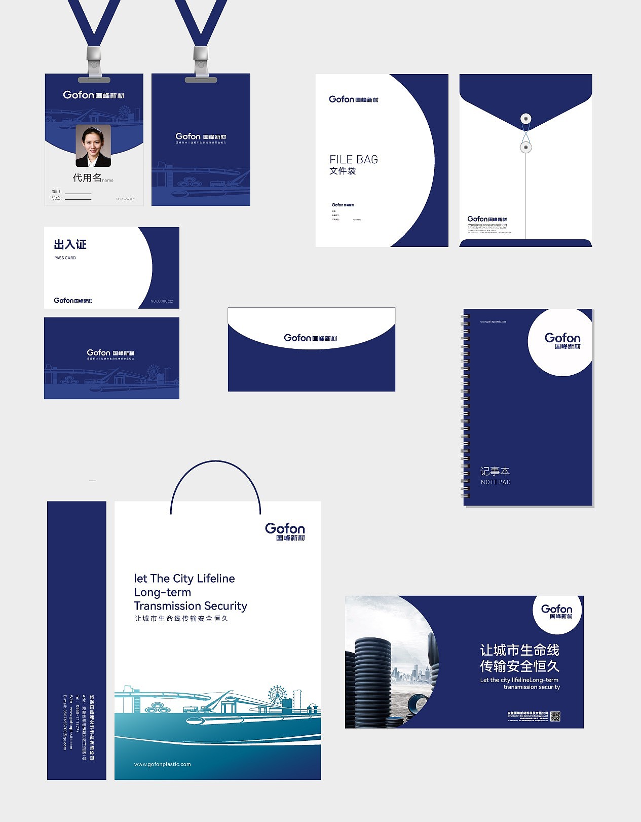 建材品牌设计-国峰新材品牌升级（图ZMzQ0NjI4MTgw） - 品牌 - 站酷设计师安徽百步品牌原创素材 - 站酷ZCOOL