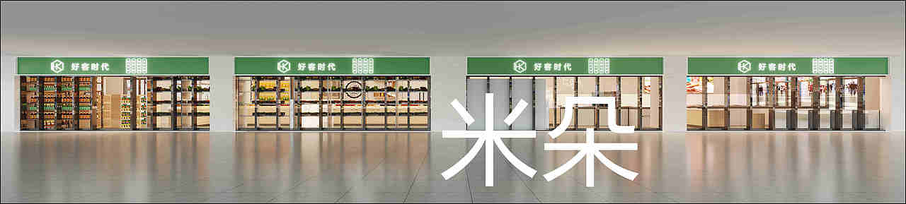 菜市场（图ZMzE1MzcwNDAw） - 酒店餐饮设计 - 站酷设计师米米米朵丶原创素材 - 站酷ZCOOL