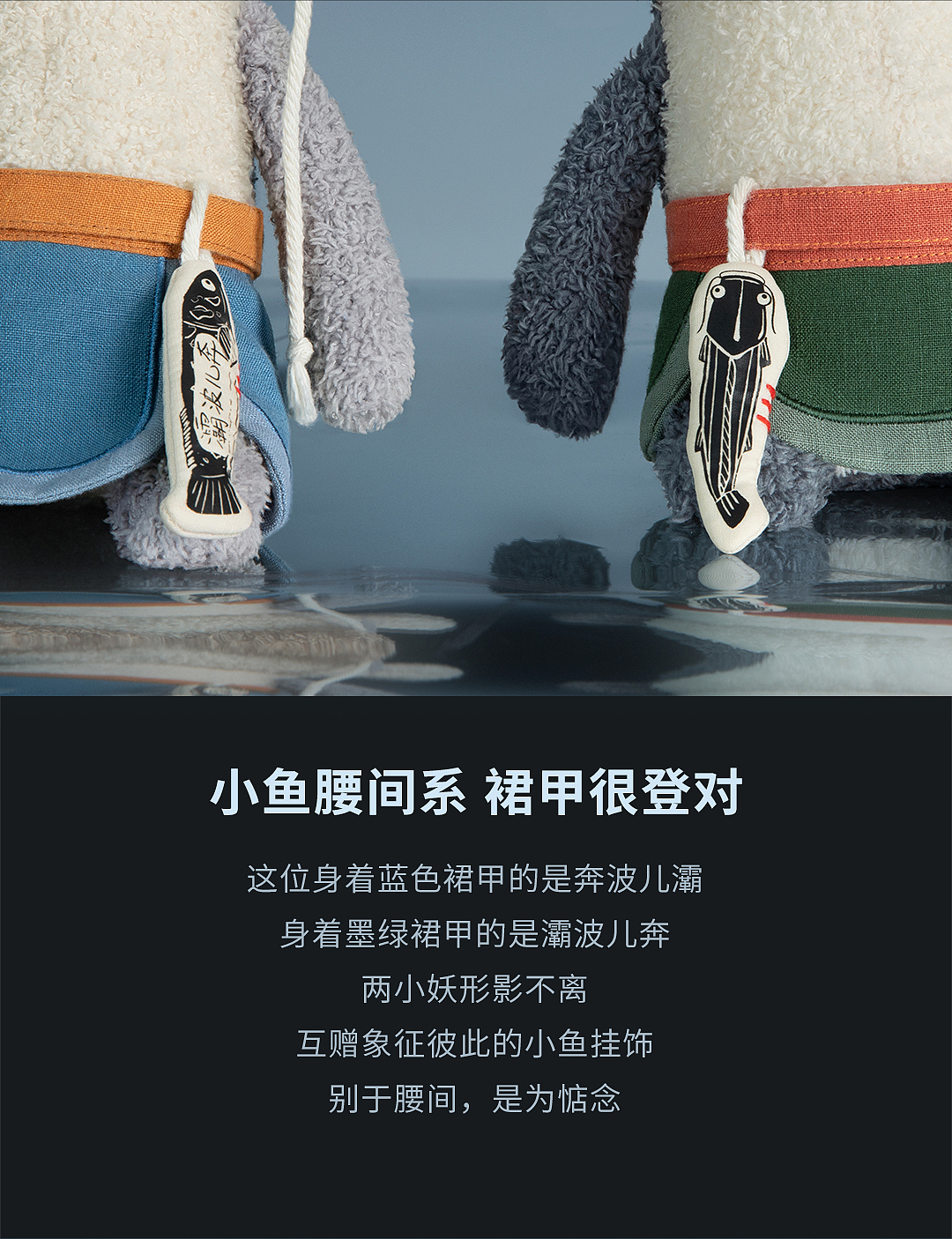 问童子®小偶丨奔波儿灞和灞波儿奔（图ZMzYyMzU2NDEy） - 玩具 - 站酷设计师问童子原创素材 - 站酷ZCOOL