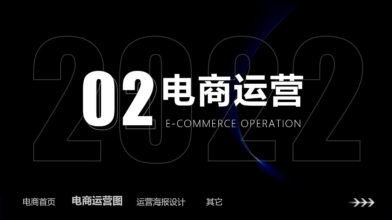 2022年回顾（图ZMzAyMzQwNDUy） - 海报 - 站酷设计师北木在北原创素材 - 站酷ZCOOL