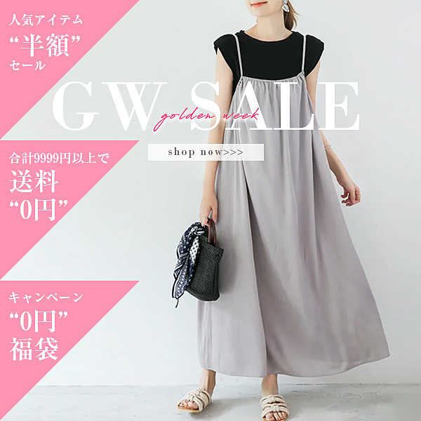 跨境电商-日系banner（第三十三弹）（图ZMzQwOTE3NDMy） - 其他平面 - 站酷设计师coovin原创素材 - 站酷ZCOOL