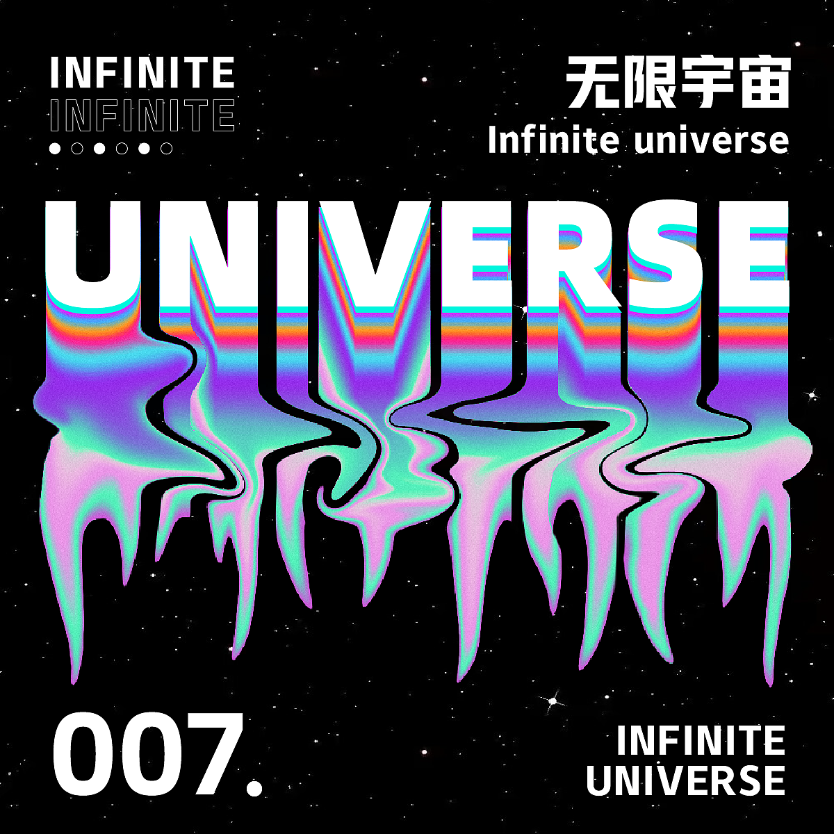 平面创作营B计划-day11（图ZMzI2MDA2NTY0） - 海报 - 站酷设计师农安然原创素材 - 站酷ZCOOL