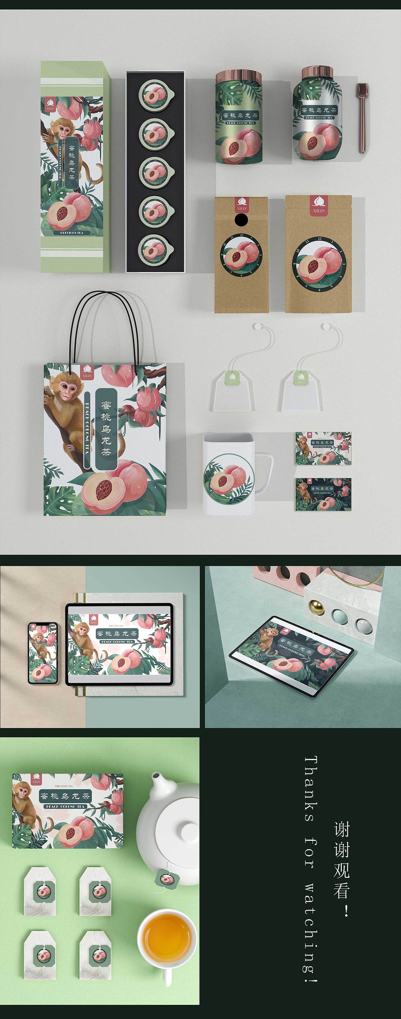 蜜桃乌龙茶包装插画设计,茶叶包装,微写实插画