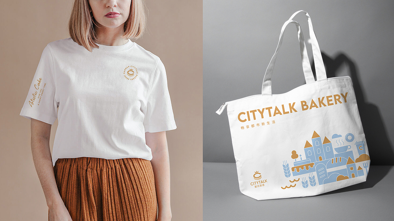 无限波丨都市新语丨烘焙品牌（图ZMzIyNDQzMjQw） - 品牌 - 站酷设计师无限波设计原创素材 - 站酷ZCOOL