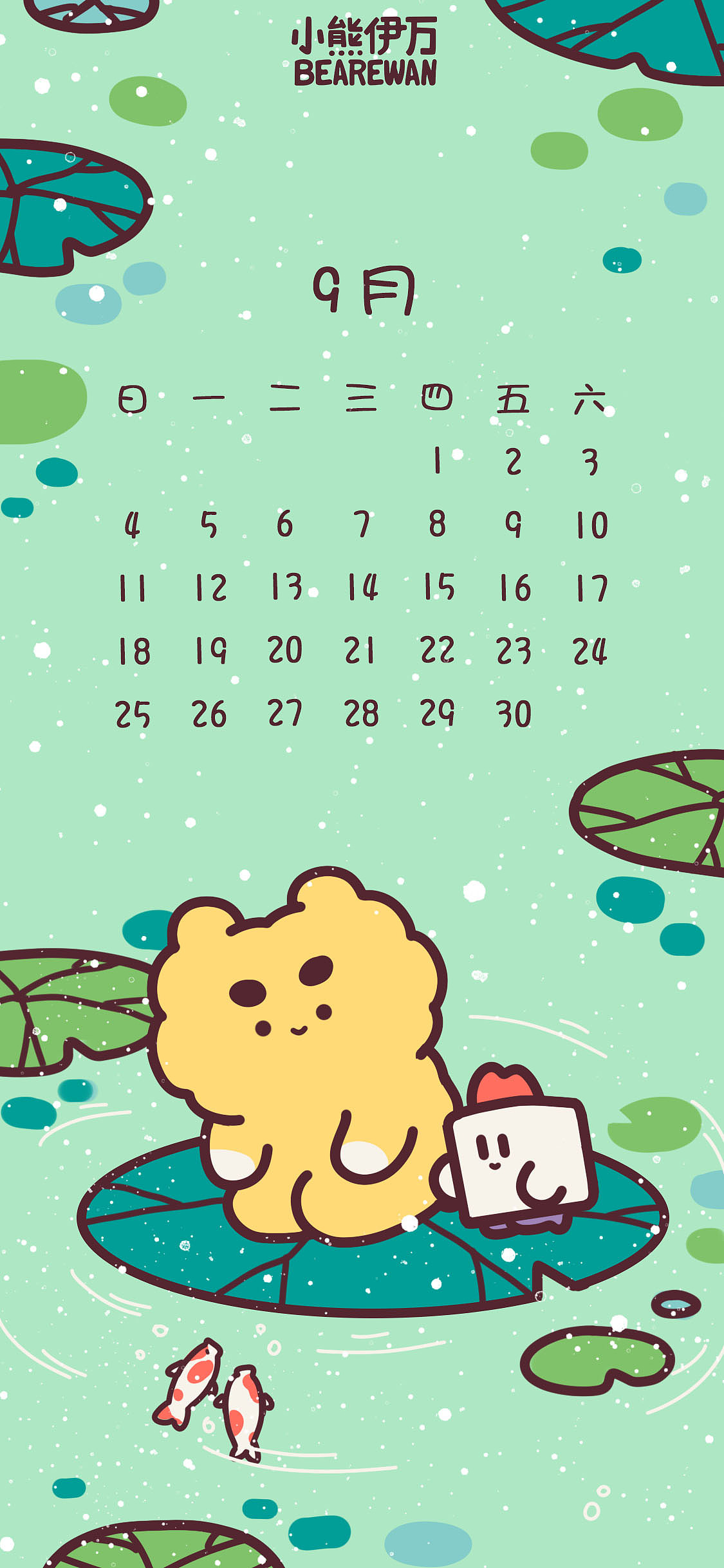 伊万表情包第23波!!!