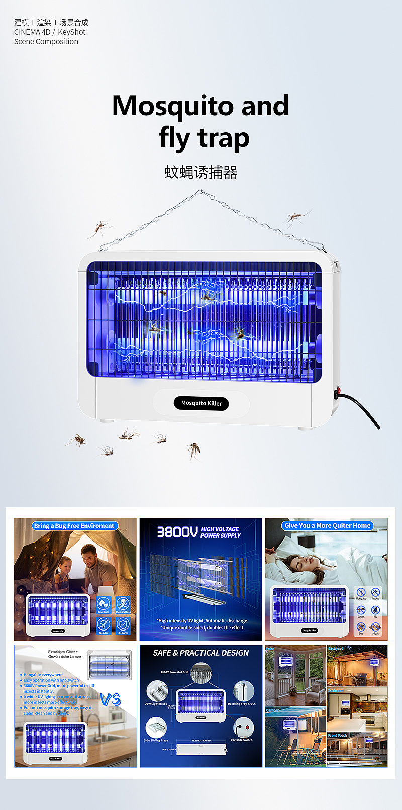 亚马逊产品-灭蚊灯