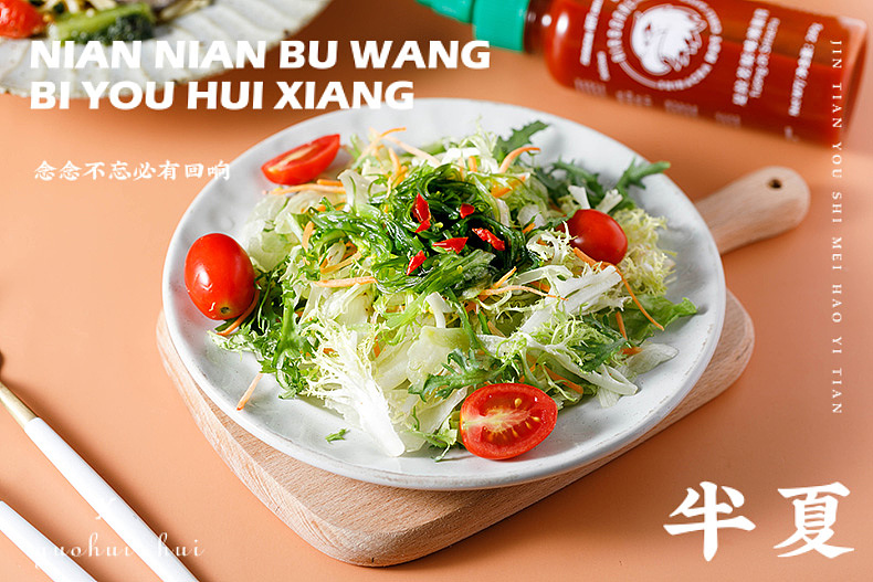 沙拉 意面 鸡蛋汤 速食汤 美食摄影 电商（图ZMzU3NjYxNTAw） - 美食摄影 - 站酷设计师喻喻呀原创素材 - 站酷ZCOOL