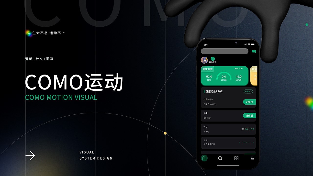 作品集（图ZMzUyNzA3NDcy） - 其他平面 - 站酷设计师罗罗i原创素材 - 站酷ZCOOL