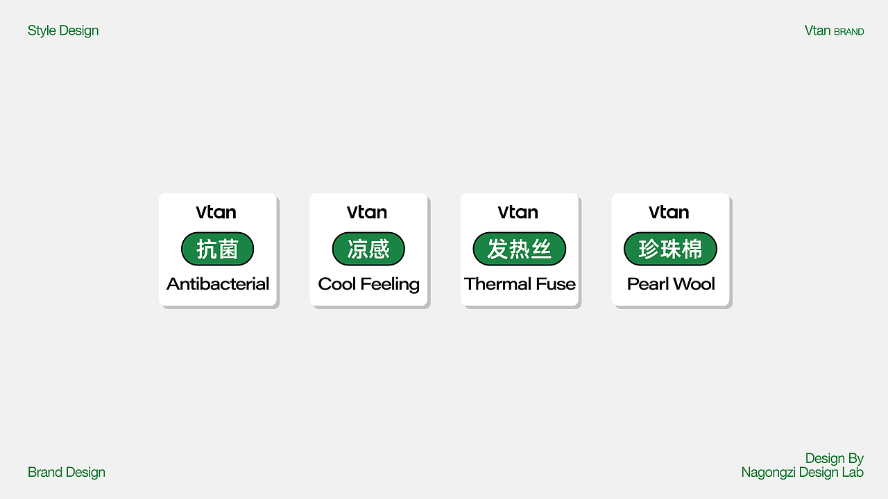 万田袜子品牌设计(图ZMzQ3OTgxNzY0) - 品牌 - 站酷设计师娜公子包装设计原创素材 - 站酷ZCOOL