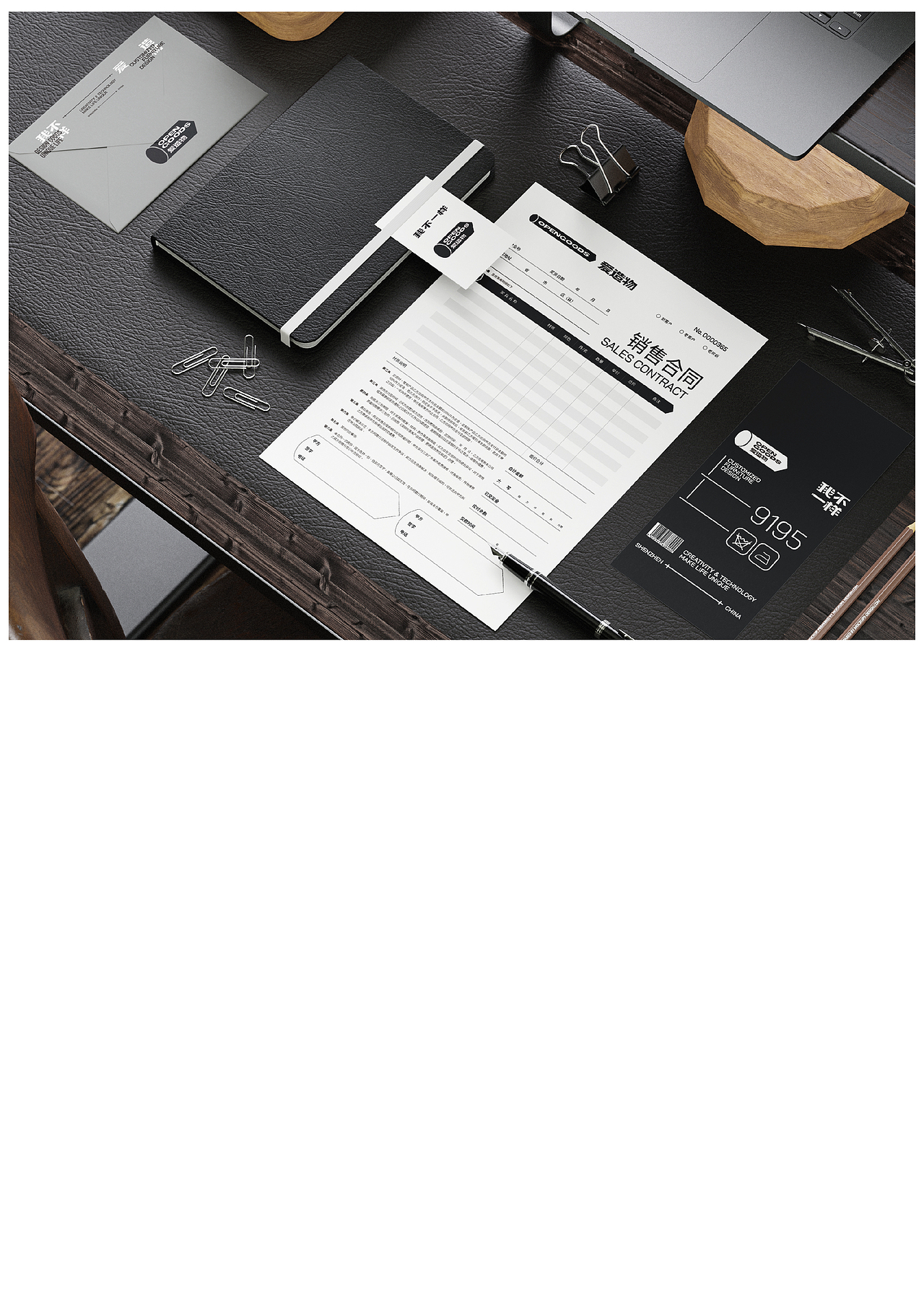 恒曜原创案例分享|爱造物品牌更新