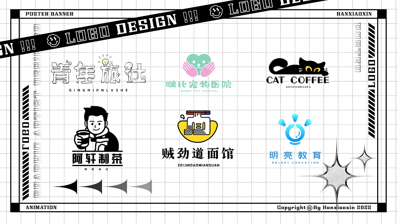 视觉传达作品集（图ZMzAyOTU1MDQ4） - 海报 - 站酷设计师韩小信原创素材 - 站酷ZCOOL