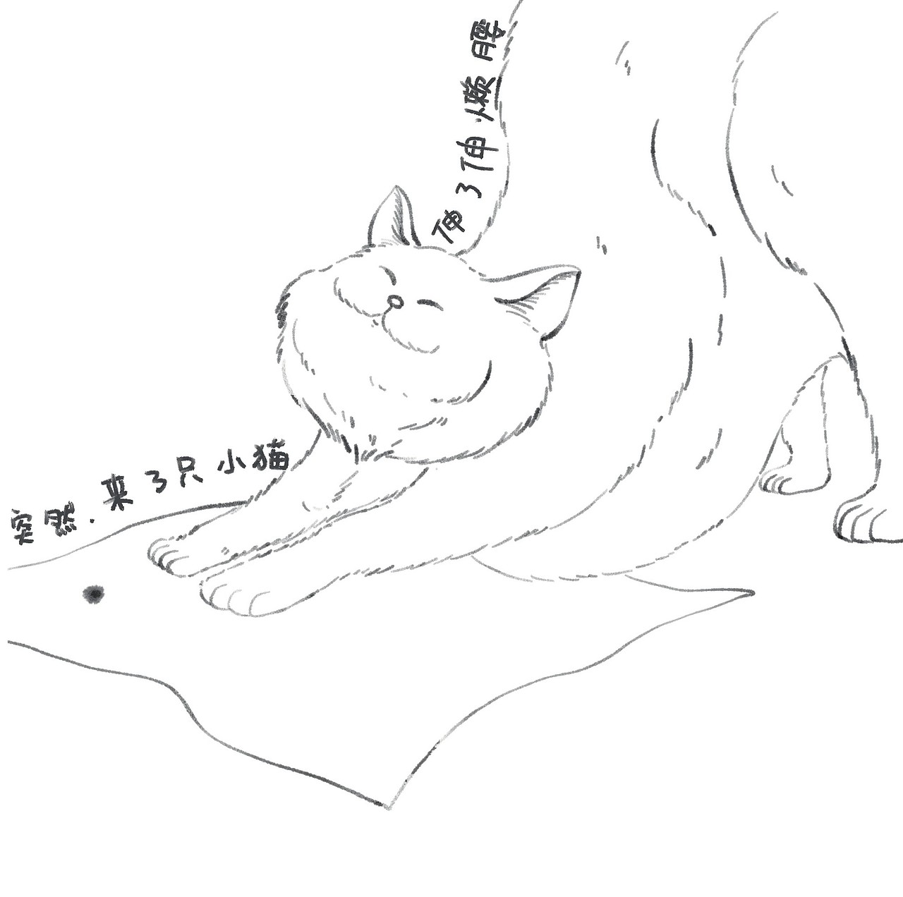 2023年第三本绘本《谢谢小猫》（图ZMzU1MjE1NjE2） - 绘本 - 站酷设计师LIANGTING_HI原创素材 - 站酷ZCOOL