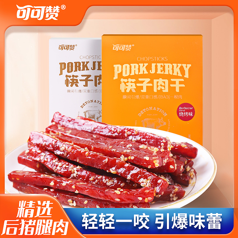 部分主图海报设计（图ZMzQzNTcyNzQ0） - 电商 - 站酷设计师卓设电子商务原创素材 - 站酷ZCOOL