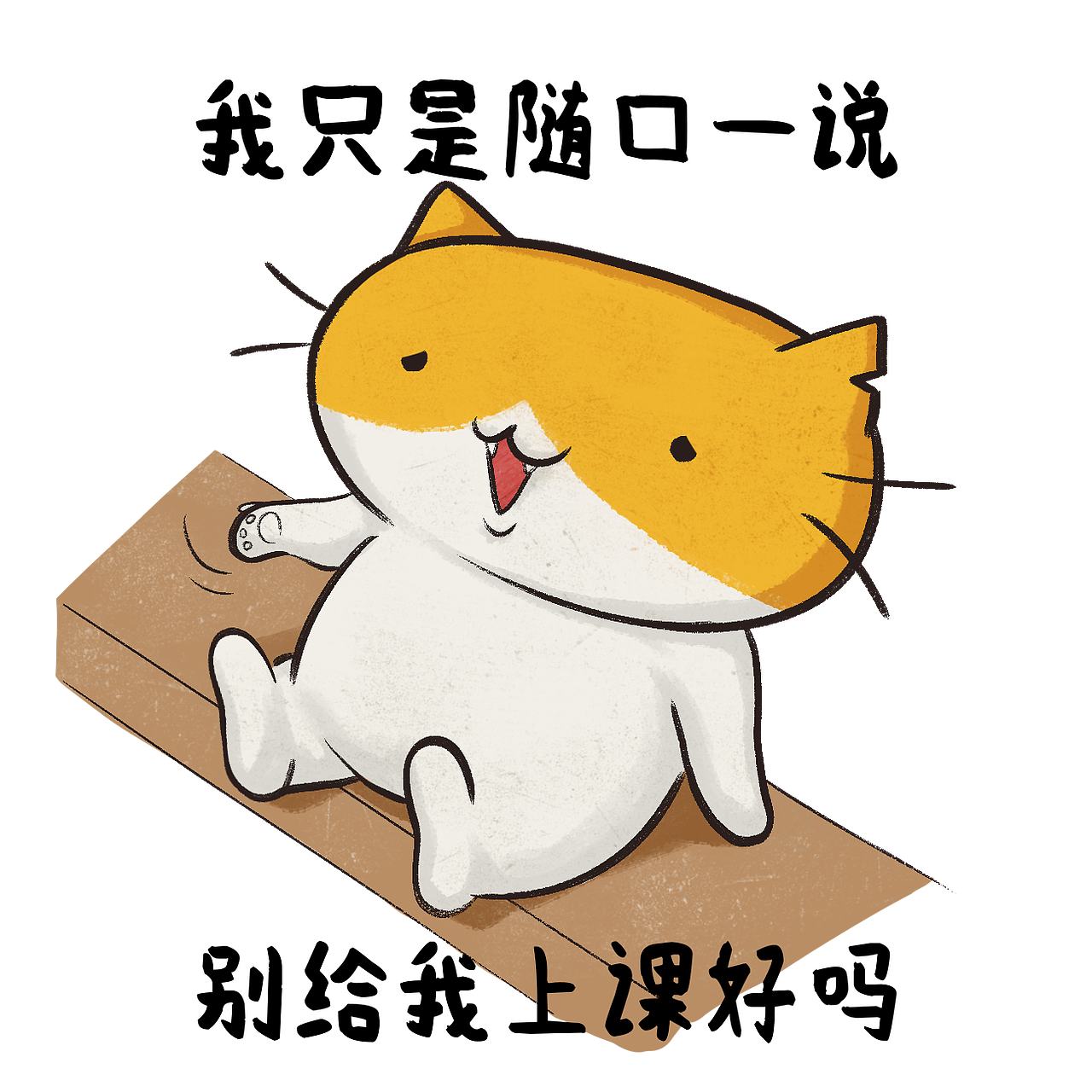 Cookeys酷酷的一组表情包（图ZMzIxMzE1NTE2） - IP形象 - 站酷设计师某珺原创素材 - 站酷ZCOOL