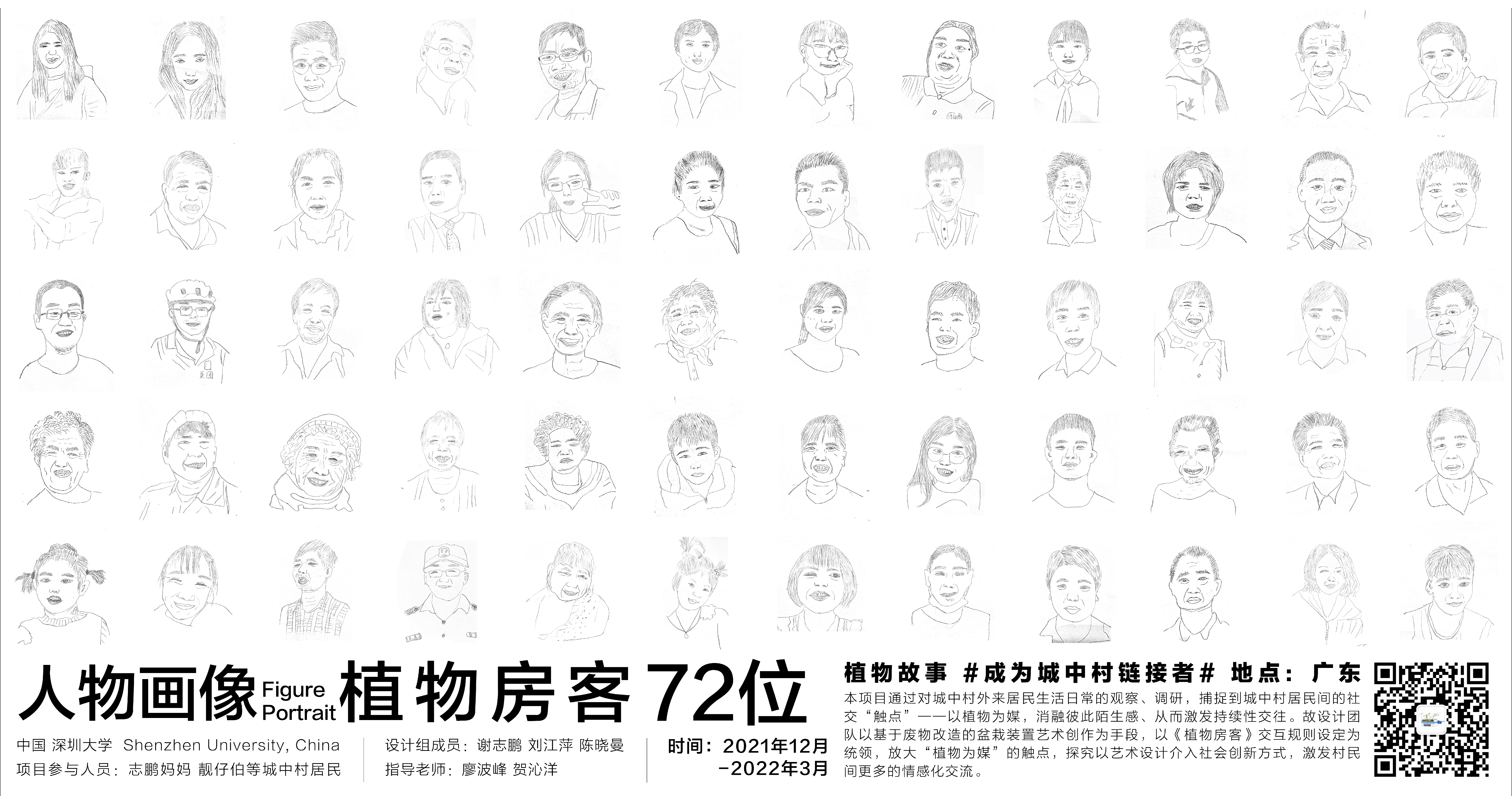 社区营造设计项目|植物房客(图ZMzE3NTYxOTc2) - 书籍/画册 - 站酷设计师3883號房客原创素材 - 站酷ZCOOL