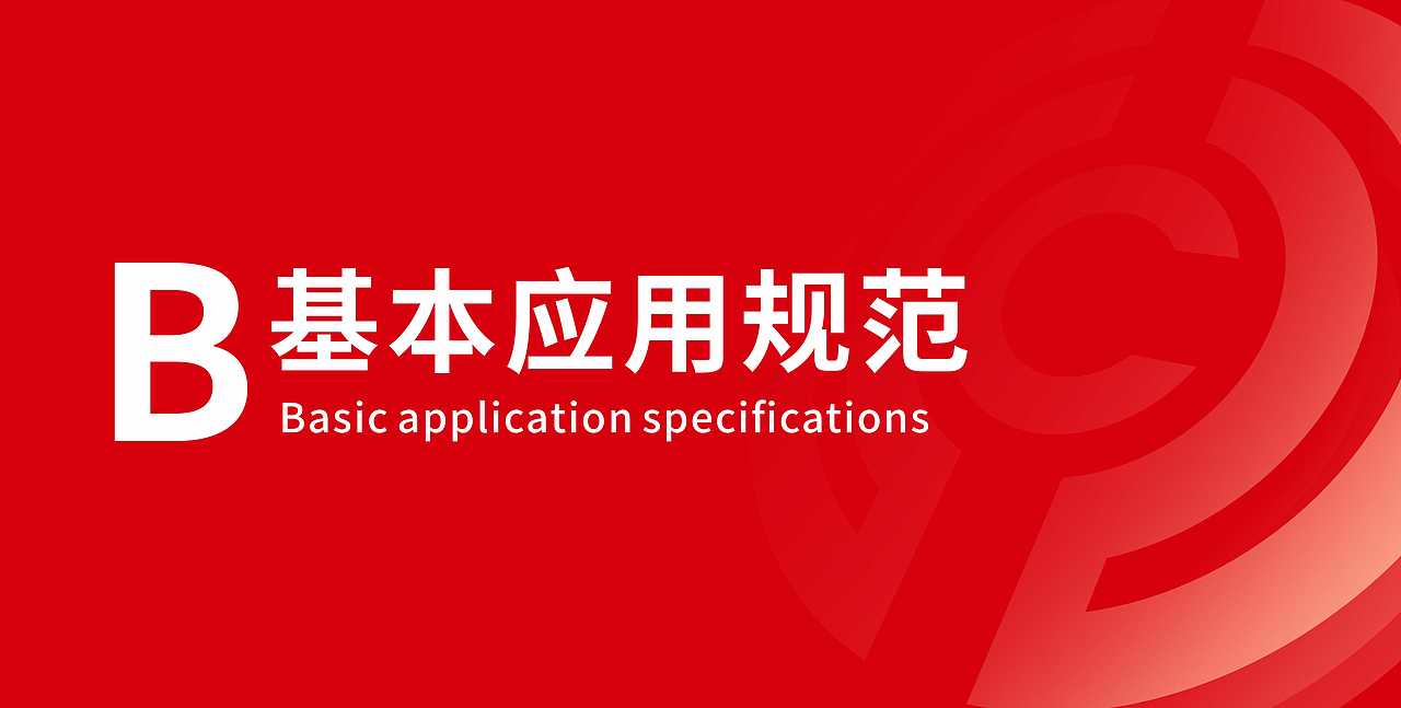 中国版权保护中心