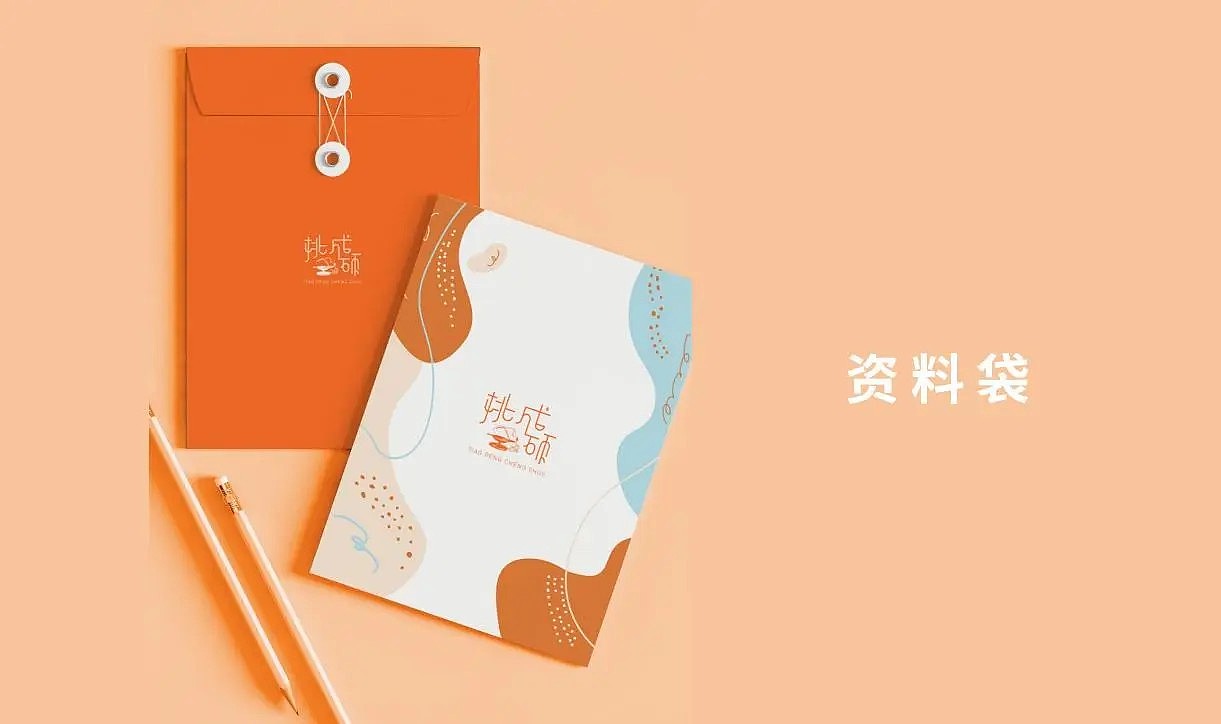 ⚫️设计方案 | 教育品牌设计