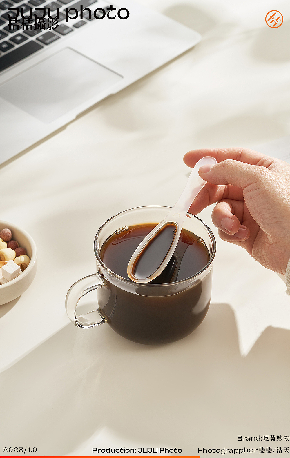 岐黄妙物 X JUJU桔桔摄影（图ZMzU4MDY3NjIw） - 产品摄影 - 站酷设计师桔桔摄影原创素材 - 站酷ZCOOL