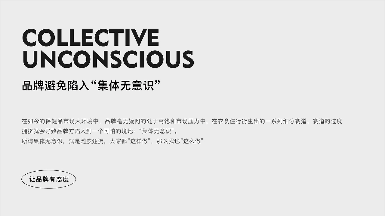 保健品品牌“Ara”全案（品牌+包装）（图ZMzIyODYxNTY0） - 品牌 - 站酷设计师With_town为之堂原创素材 - 站酷ZCOOL