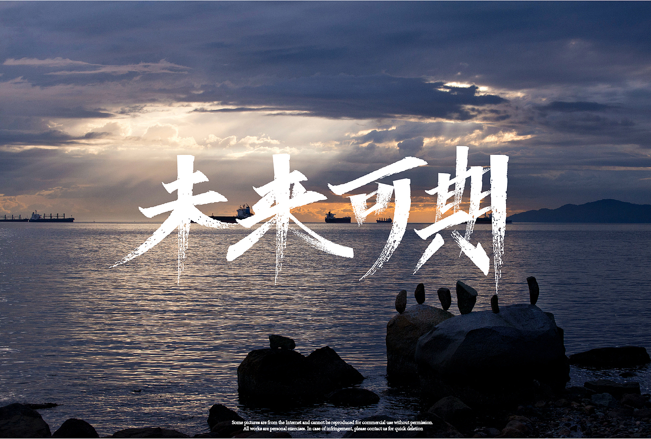 七待是你,夕望是你——七夕手书