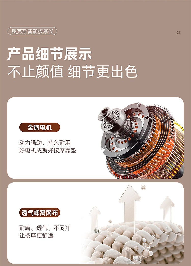 奥克斯丨按摩枕丨详情