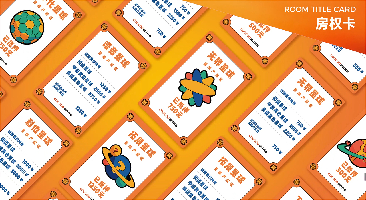 酷新年｜2023酷开科技新春礼盒（图ZMzI3ODIwNDUy） - 包装 - 站酷设计师环形空间工作室原创素材 - 站酷ZCOOL