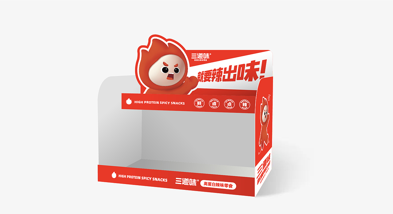 品牌设计-豆制品零食