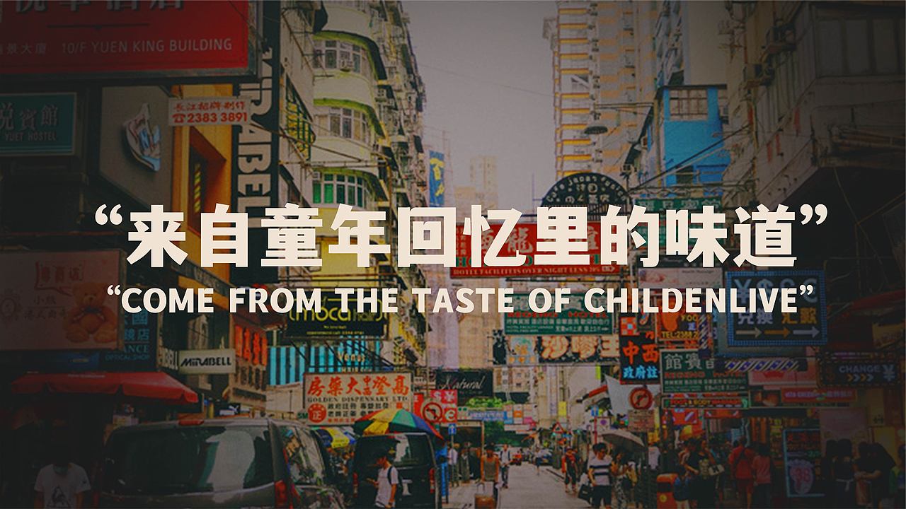 GRANDMA | 阿嫲港式海鲜火锅(图ZMzY1OTEwOTIw) - 品牌 - 站酷设计师加特林77原创素材 - 站酷ZCOOL