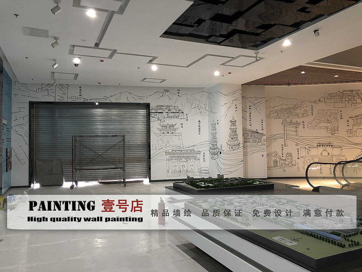 山西省阳泉展览馆《走进阳泉》（图ZMzYyMzk3MDE2） - 图案 - 站酷设计师上海手绘墙一号店原创素材 - 站酷ZCOOL