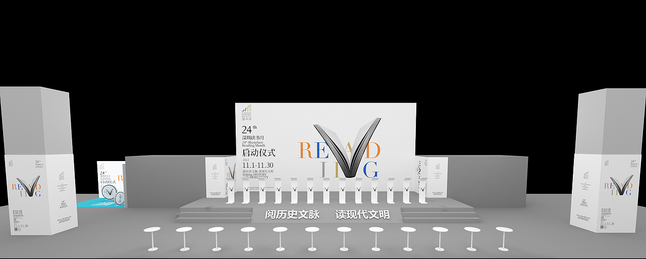 2023年下半年的一些小活动（已落地）（图ZMzU1OTU1NTQ0） - 舞台美术 - 站酷设计师潘吉PJ原创素材 - 站酷ZCOOL