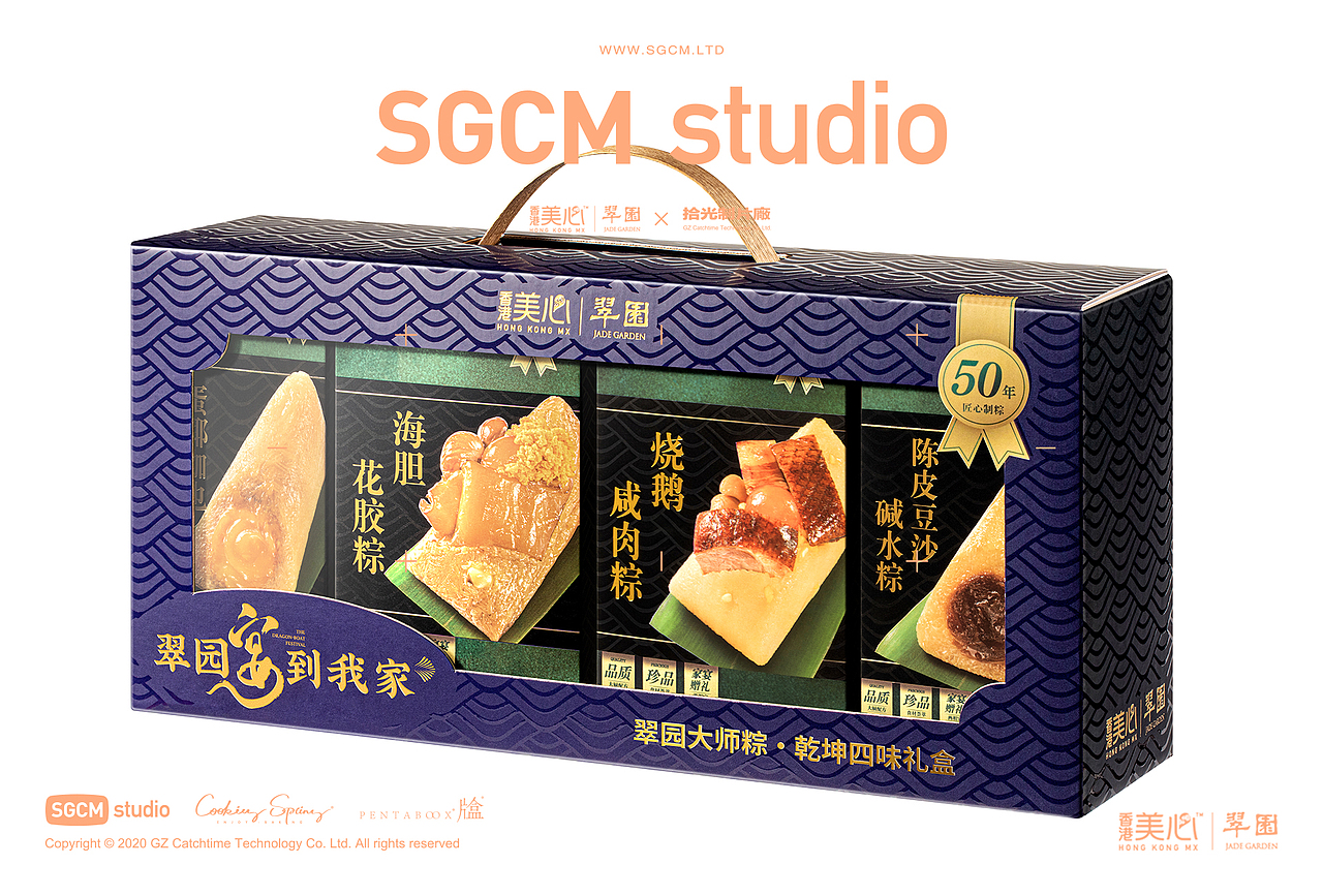 端午礼盒视频拍摄 | 美心·翠園 X SGCM 拾光制片廠