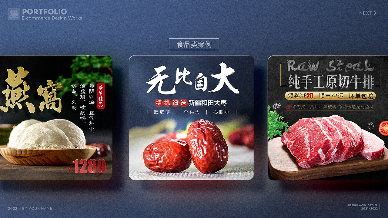 电商作品集（图ZMzE3MTQyMTE2） - 其他UI - 站酷设计师易拉宝Guan原创素材 - 站酷ZCOOL