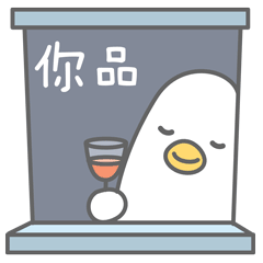 小长鸽IP表情包（图ZMzA2MzM0MDUy） - 网络表情 - 站酷设计师新往人原创素材 - 站酷ZCOOL