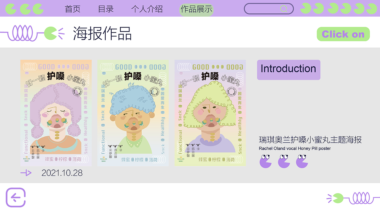 个人网页简历（图ZMzIxNzYwOTEy） - 个人网站 - 站酷设计师Dove_德芙原创素材 - 站酷ZCOOL