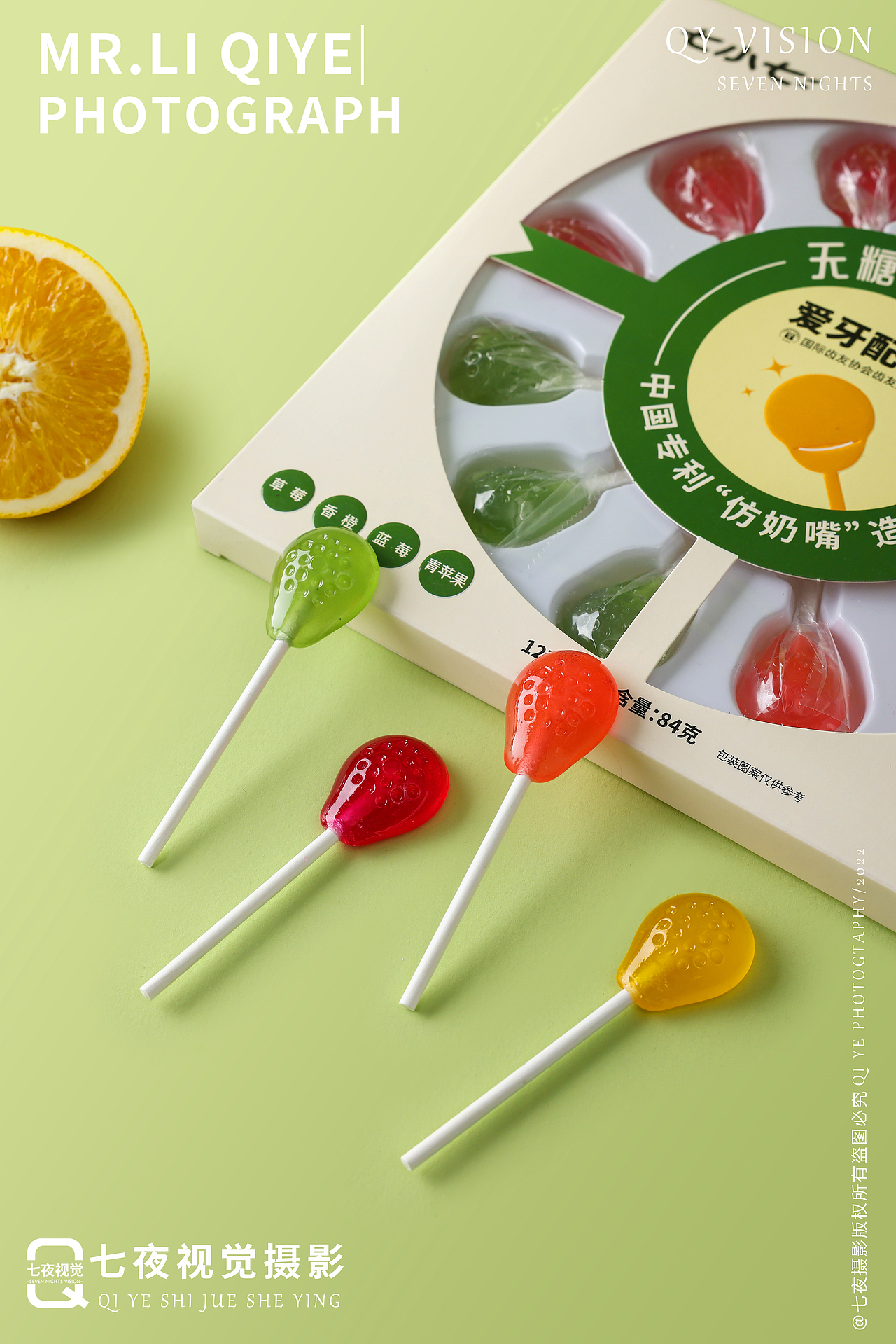 棒棒糖拍摄 产品拍摄 水果糖拍摄 静物摄影（图ZMzI0NzI0MTk2） - 产品摄影 - 站酷设计师摄影师七夜原创素材 - 站酷ZCOOL