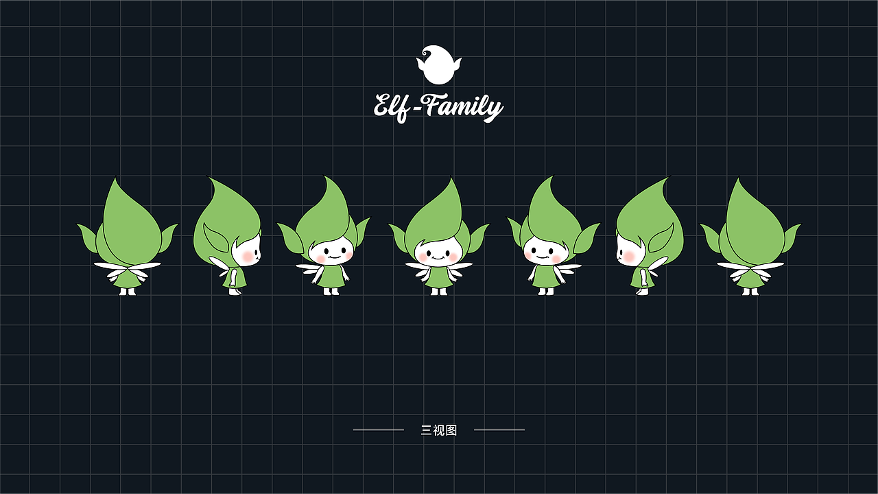 Elf-Family品牌设计（图ZMzAwMTkzNzU2） - Logo - 站酷设计师戈多的多原创素材 - 站酷ZCOOL