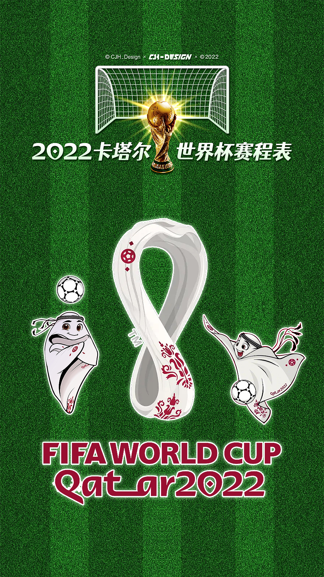 2022卡塔尔世界杯（图ZMzIzMjkxNTQ4） - 海报 - 站酷设计师CJH_Design原创素材 - 站酷ZCOOL