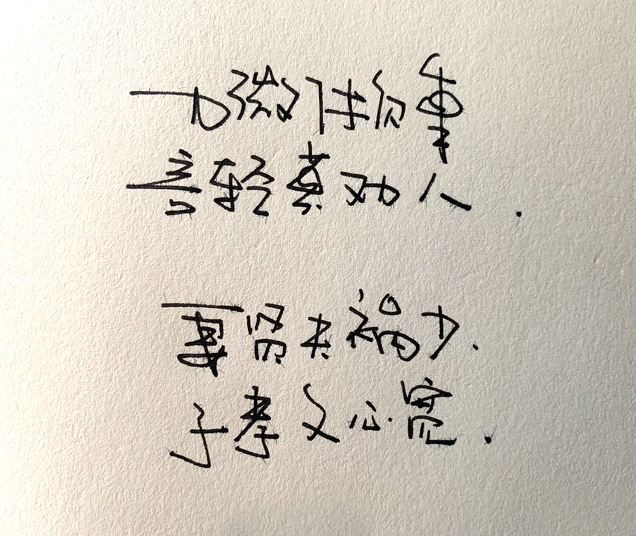 字体（图ZMzAxOTU4MDc2） - 包装 - 站酷设计师长颈鹿脖子长长长原创素材 - 站酷ZCOOL