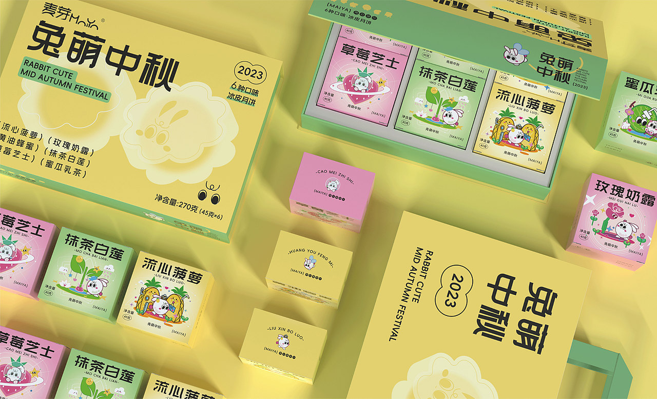 【原创设计】2023兔萌中秋节日礼盒